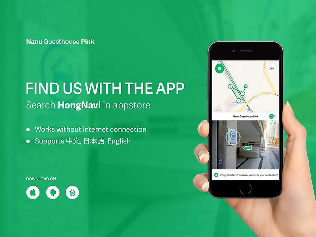 Nanu Guesthouse Pink Female Only Seoul 2*,  South Korea